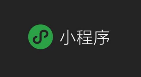 微信小程序-常用原生功能封装